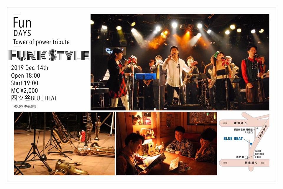 Funk Style Live at 四ツ谷BLUE HEAT